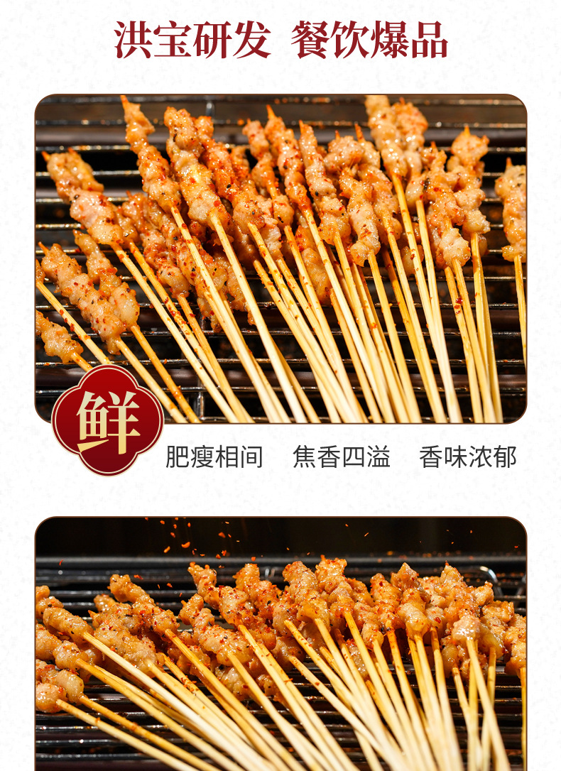 系列简装系列热卖月份全年包装规格猪五花串孜然味含签5g*200串/包,猪