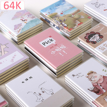 工厂直销韩国文具A6胶套本 便携随身口袋本子创意卡通笔记事本子