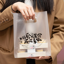 烘培坊蛋糕透明包装袋西点面包甜品寿司塑料外卖打包袋手提袋奕禾