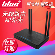 智能家居外壳4G无线路由器外壳无线AP外壳网关外壳