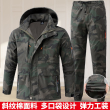 纯棉弹力工作服男装加厚耐磨春秋季迷彩服电焊防烫工地建筑劳保服