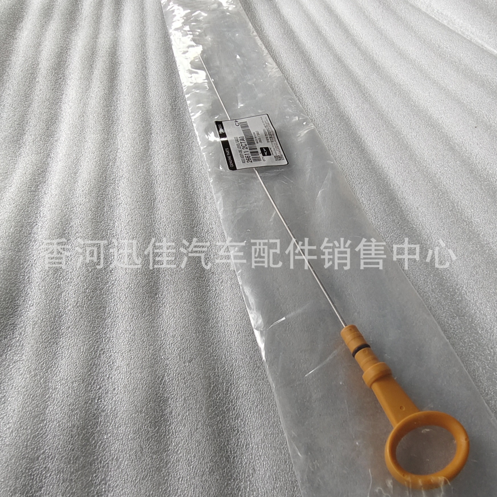 原厂26611-2cta0适用于现代起亚汽车配件机油尺266112cta0-阿里巴巴
