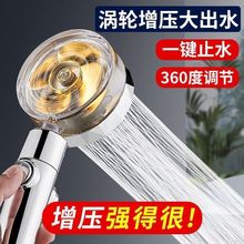 小蛮腰涡轮增压过滤花洒喷头淋浴手持家用淋雨花浴室洗澡抖音套装