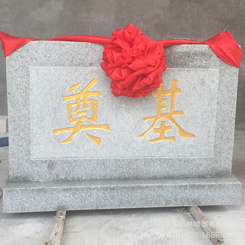 石雕奠基石企业典礼刻字功德碑汉白玉石材雕塑奠基石开工仪式