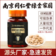 老款美国金虎鞭10粒速效v8原装正品玛卡浓缩片虎王红钻德国小钢炮