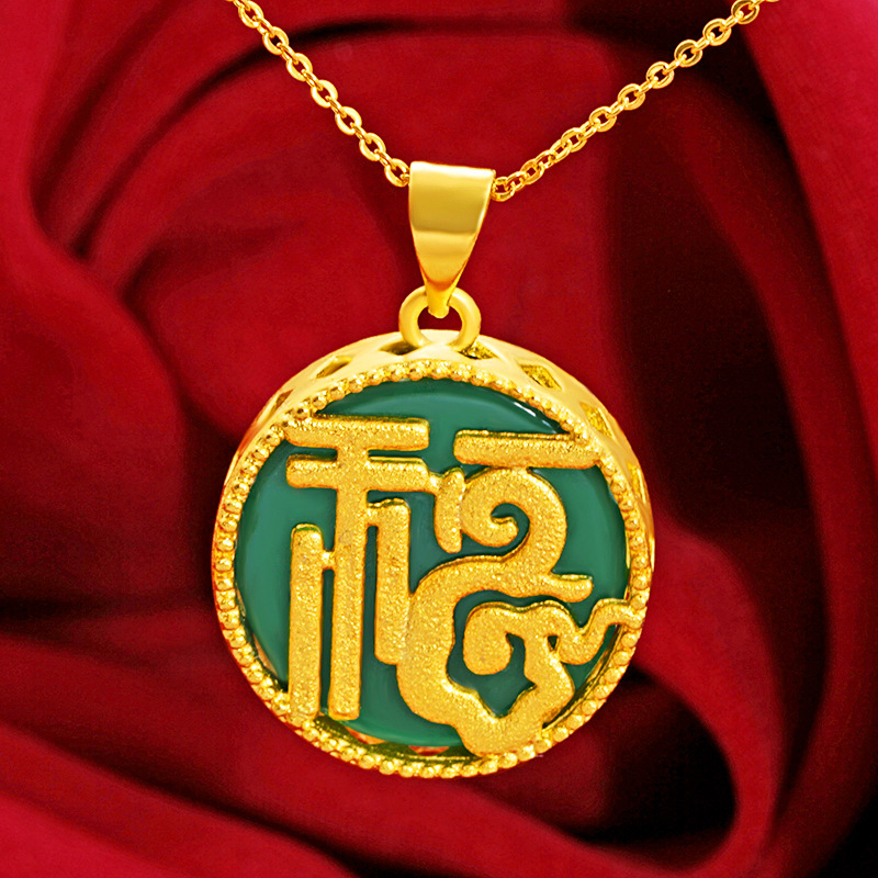 金品惠越南沙金镶古法金福字平安扣吊坠金镶和田玉女士礼品挂坠