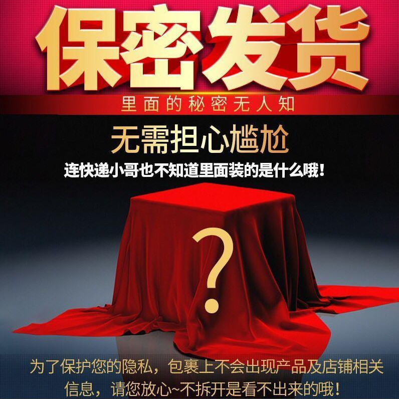 同志10ml男男女gay情趣精油润滑油液成人用品