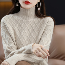 2022年秋冬季新款羊毛针织衫女金丝菱形纯色羊毛衫休闲高领打底衫