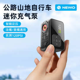 便携自行车充气泵迷你电动打气公路山地骑行应急智能定压自动停充