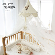 婴儿床蚊帐全罩式通用儿童拼接床男女孩公主风落地支架遮光防蚊罩