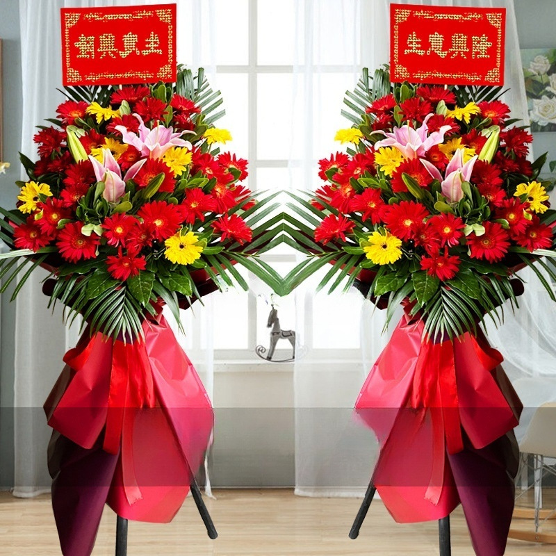 开业花篮三脚架鲜花同城速递商务乔迁庆典开张花蓝国12小时达