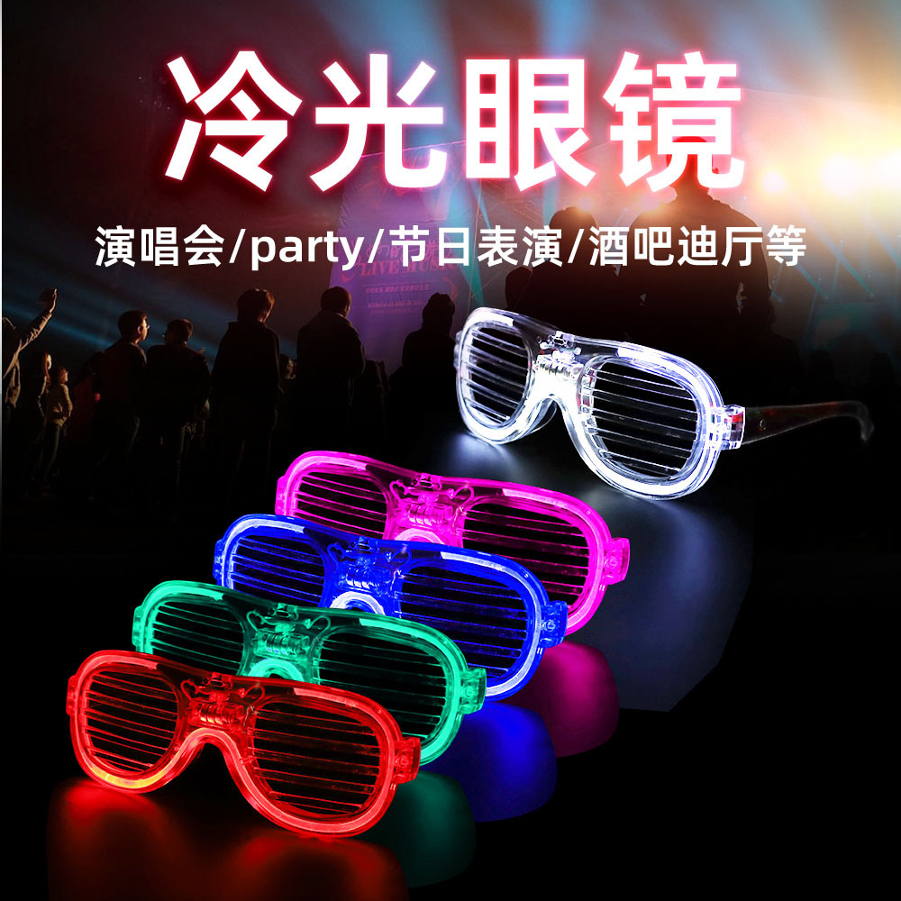 Led Goggles Blinds Luminescent Glass Concert Bar Party Music Festival Cheering Props Wholesale