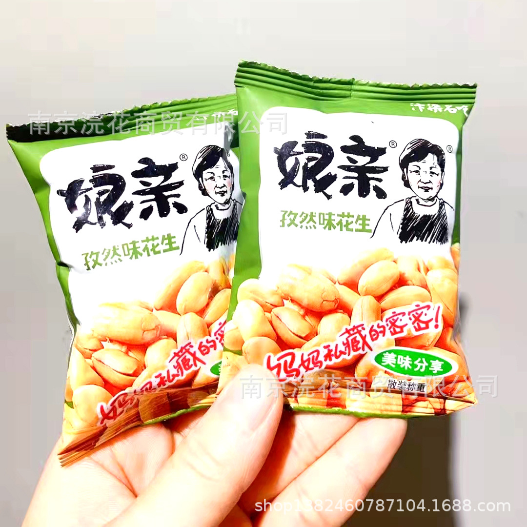 娘亲花生麻辣味孜然味蒜香味五香味一箱10斤