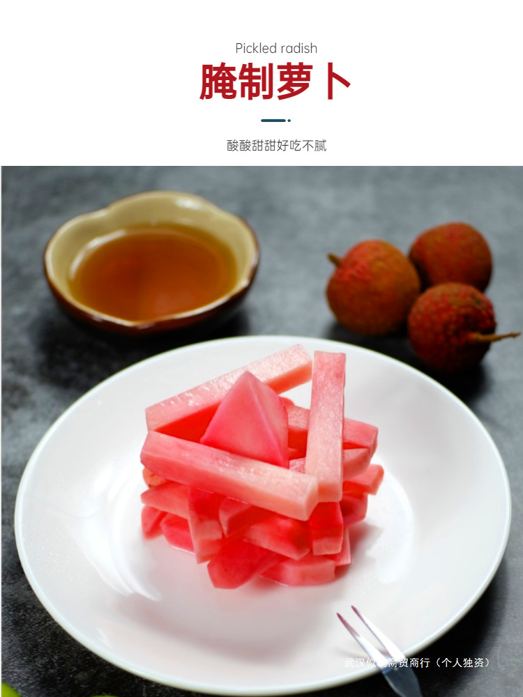 9l家用红醋泡菜专用泡萝卜蘸虾蟹烤鸭上色红醋食用包邮-阿里巴巴