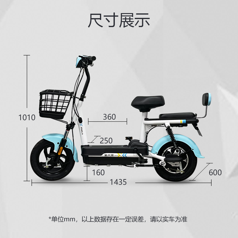 新大洲电动车48v锂电铅酸可取出充电新国标电动自行车全国可上牌