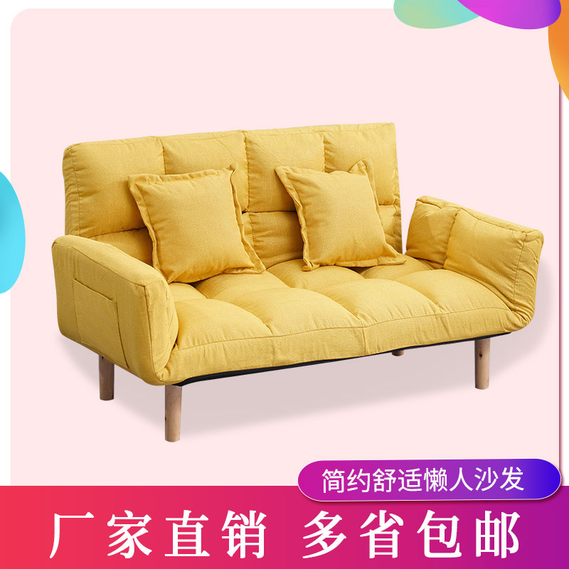 懒人沙发客厅小户型卧室网红可爱榻榻米折叠双人简易沙发床椅两用