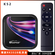 跨境新款高清BOX K52安卓13智能电视机顶盒RK3528 8KBT5.0 双Wifi