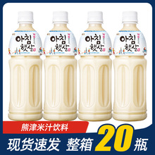 韩国进口熊津米汁糙米味饮料500ml米露萃米玄米汁甜谷物饮品
