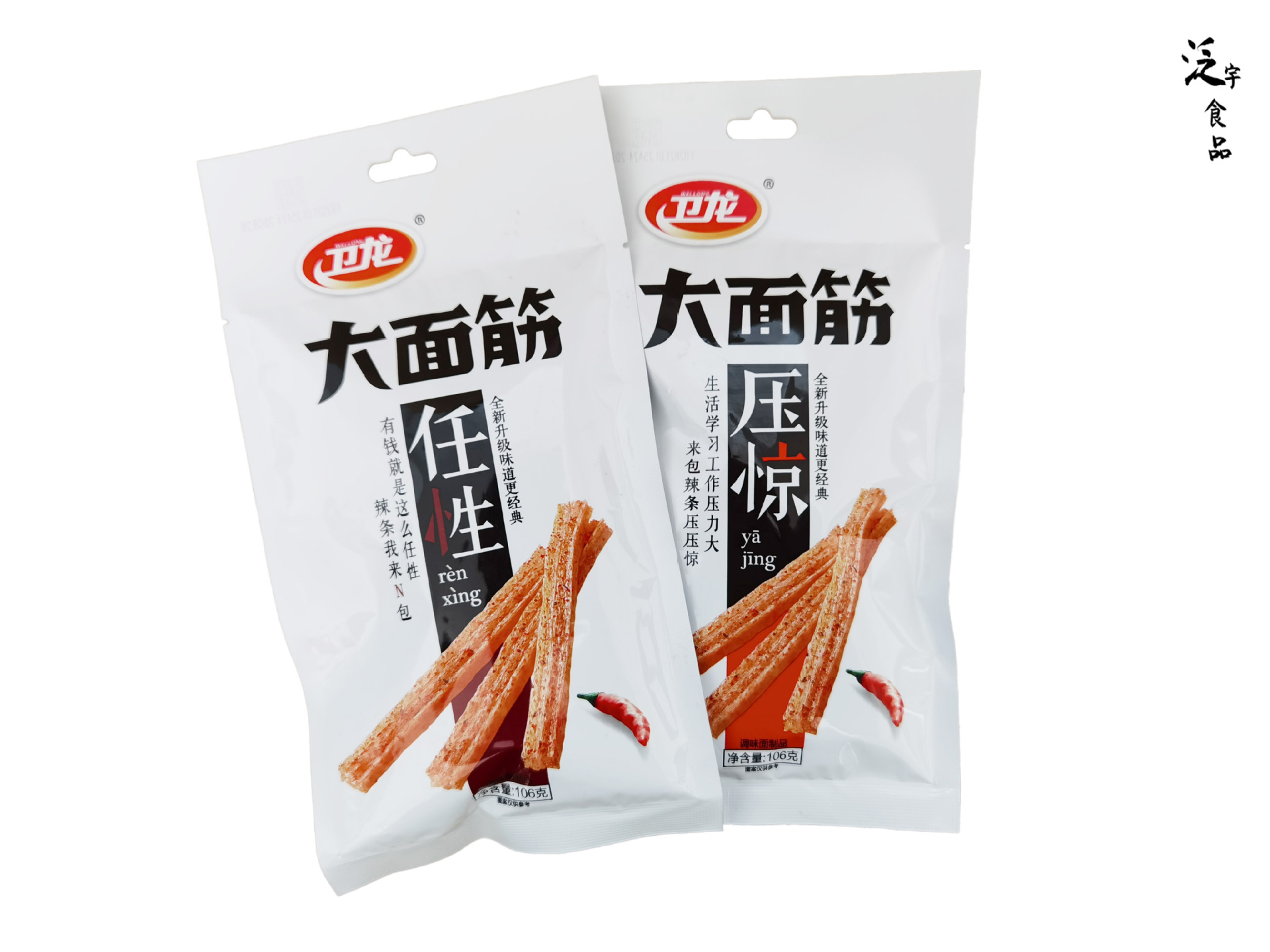 系列简装系列包装规格65g卫龙大面筋,50g卫龙小辣棒,78g卫龙大辣棒,10