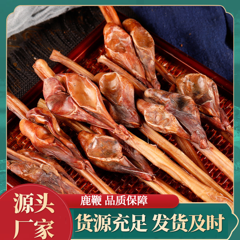 梅花鹿鞭牛鞭驴鞭狗鞭男性泡酒料批发大货现货供应批发代发各类