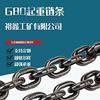 起重链条厂家直供 G80级起重链条 锰钢起重链条 工业用起重链条