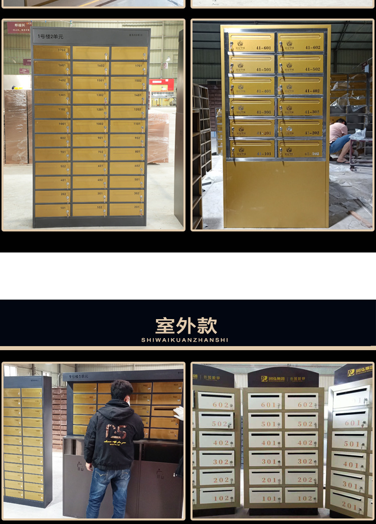 定制小区不锈钢多门智能信报箱304室外挂墙落地防雨报纸箱信件箱