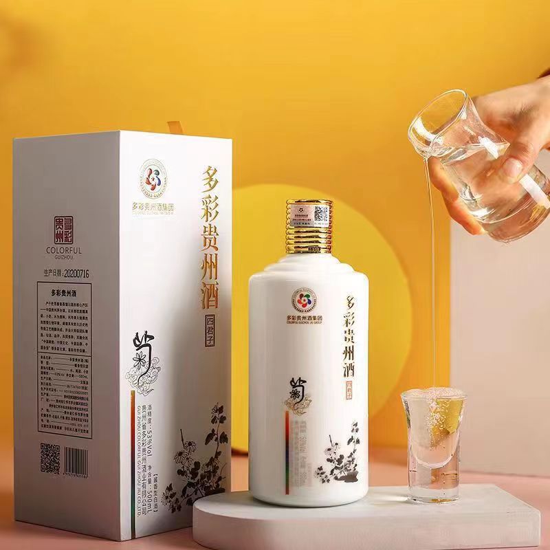 多彩贵州酒 梅兰竹菊 53度酱香型 纯粮白酒500ml*4瓶 整箱装-阿里巴巴