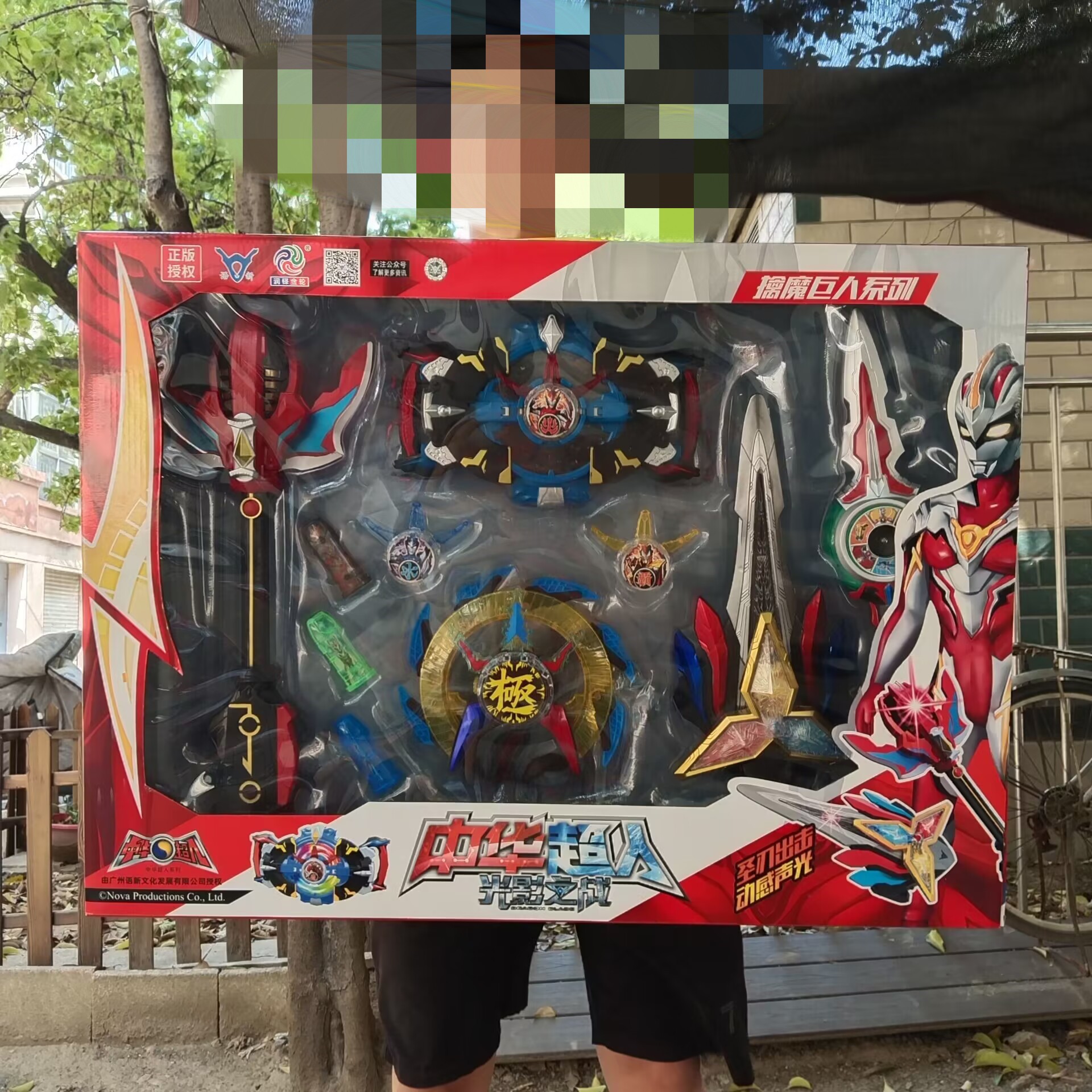 正版授权中华超人武器套装光影之战发光发声男孩大礼盒玩具礼品