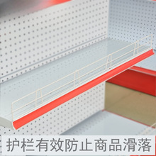 背网超市货架前网端头底侧护栏半圆商品防掉落金属铁挡板围边护栏