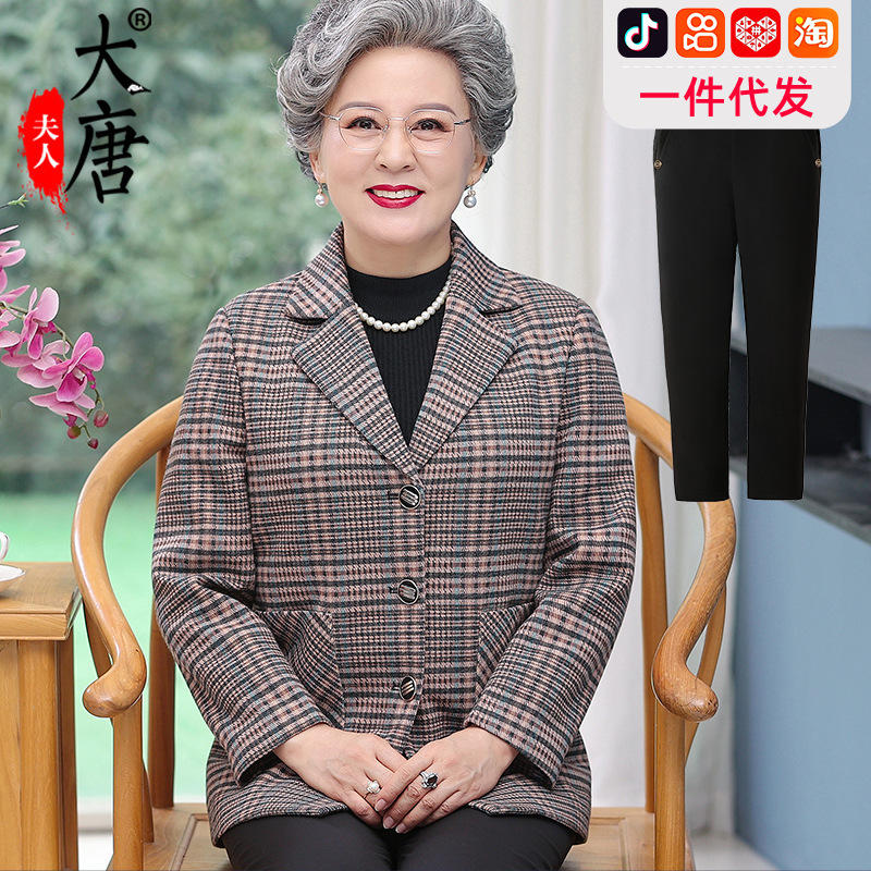 奶奶春装外套中老年人春秋格子商务正装新款老人衣服妈妈小西装女