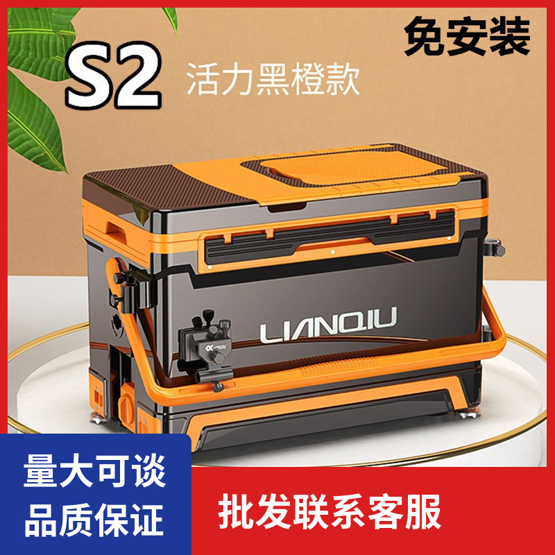 连球钓箱lq233新款全套超轻网红免安装多功能鱼箱可坐人装备36l