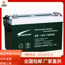 赛能蓄电池SN100-12赛能12V100AH消防 发电厂监控UPS
