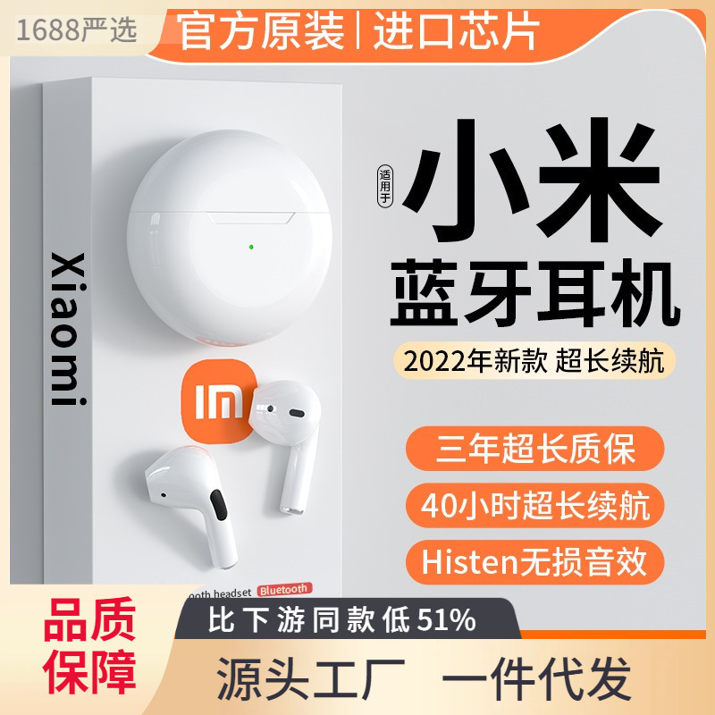 原装正品真无线蓝牙耳机适用小米12pro/11s/10红米K50手机k40专用