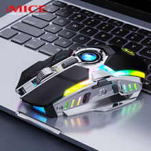 IMICE厂家直供7键 2.4G充电RGB流光跑马无线发光游戏电竞鼠标礼品