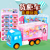 金稻谷小伶玩具15g扭糖车玩具糖亲子互动儿童零食糖果超市批发