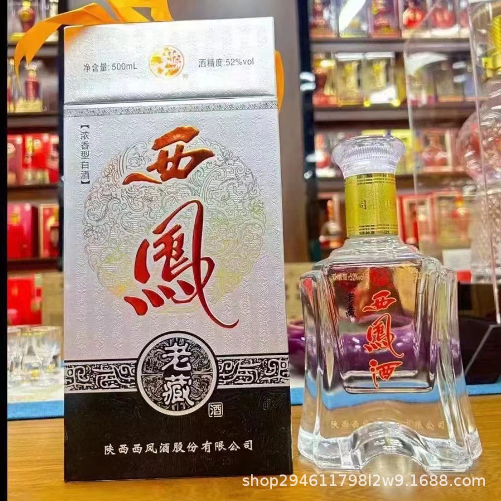 陕西西凤酒银老藏52度500ml*6瓶浓香型纯粮白酒特价正品一整箱