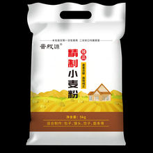 山西家用小麦面粉10斤饺子粉白面通用粉大包装小袋面粉