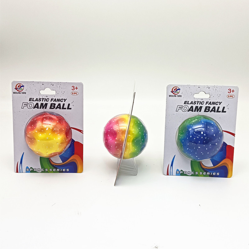 七彩弹力太空球-阿里巴巴