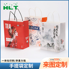 牛皮纸手提袋印logo按需定外卖餐饮奶茶咖啡服装店商用打包纸袋