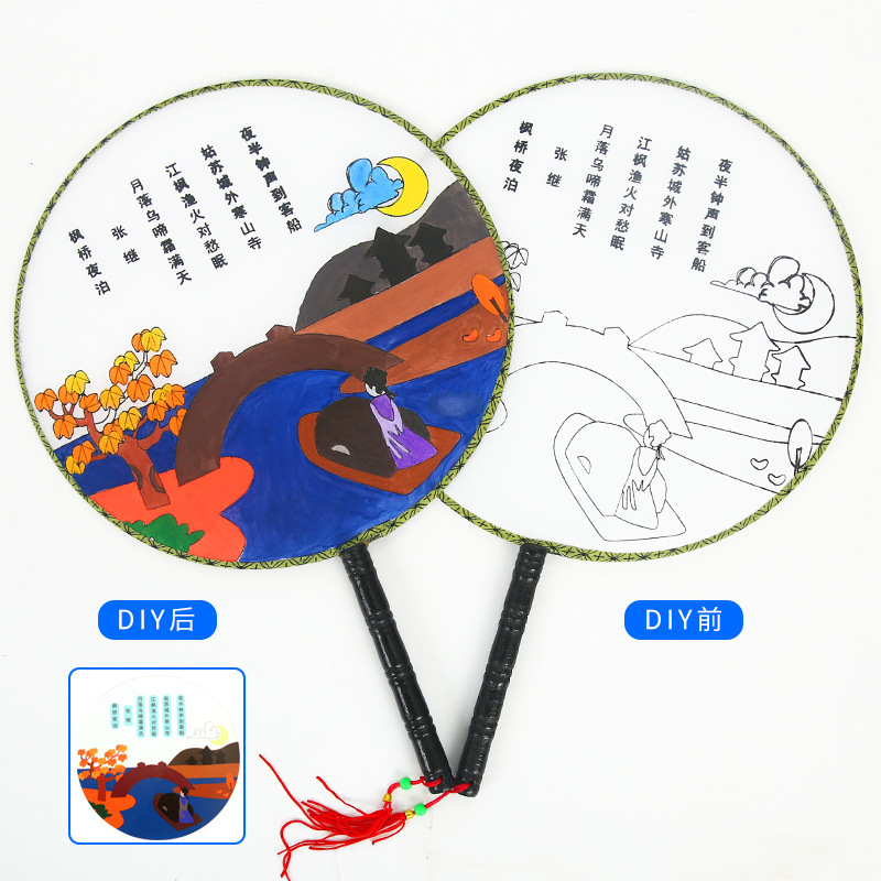 儿童涂鸦彩绘扇子摆地摊圆扇幼儿园diy绘画宫扇 卡通图案填色团扇