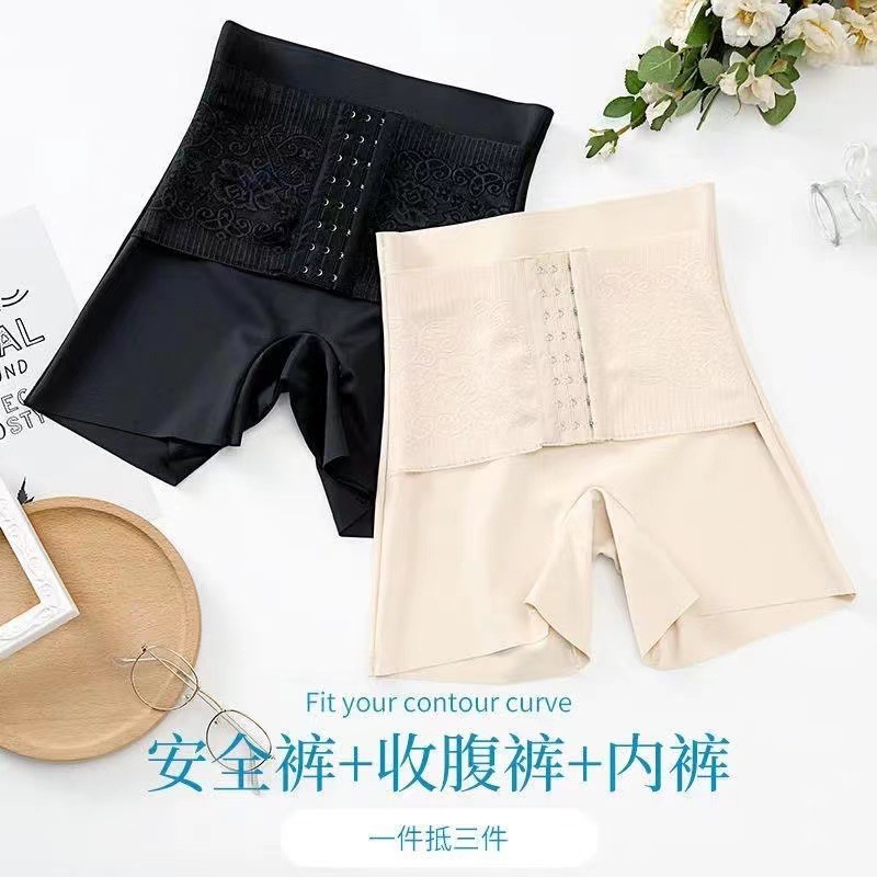 无痕内裤女高腰提臀收腹裤产后收小肚子束腰带排扣平角安全打底裤
