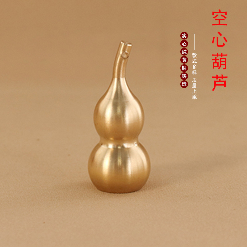 厂家直销挂件小空心铜葫芦铜器挂件挂坠纯铜扣手工挂件汽车钥匙