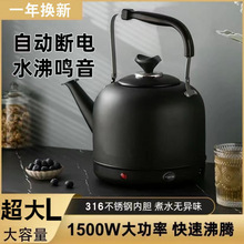 新款不锈钢电水壶自动断电热水壶家用烧水壶插电大容量开批发
