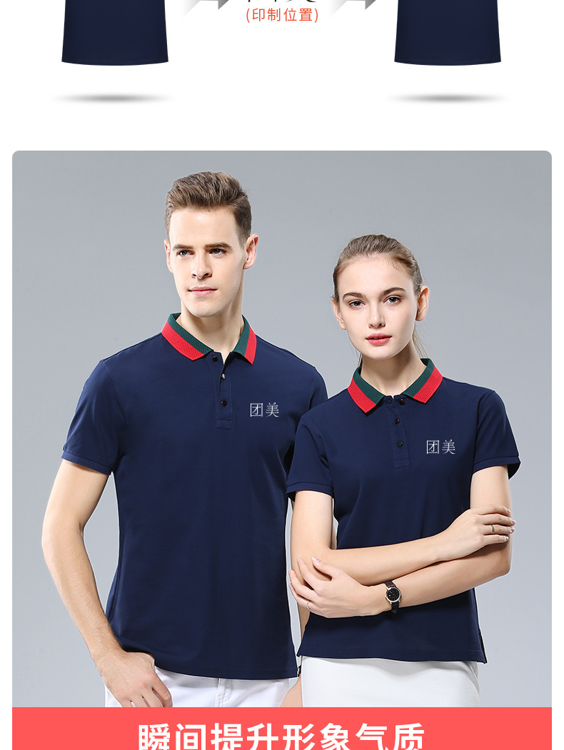 团队厂服polo衫印字工作服印logo翻领t恤印做工衣活动衫diy刺绣字