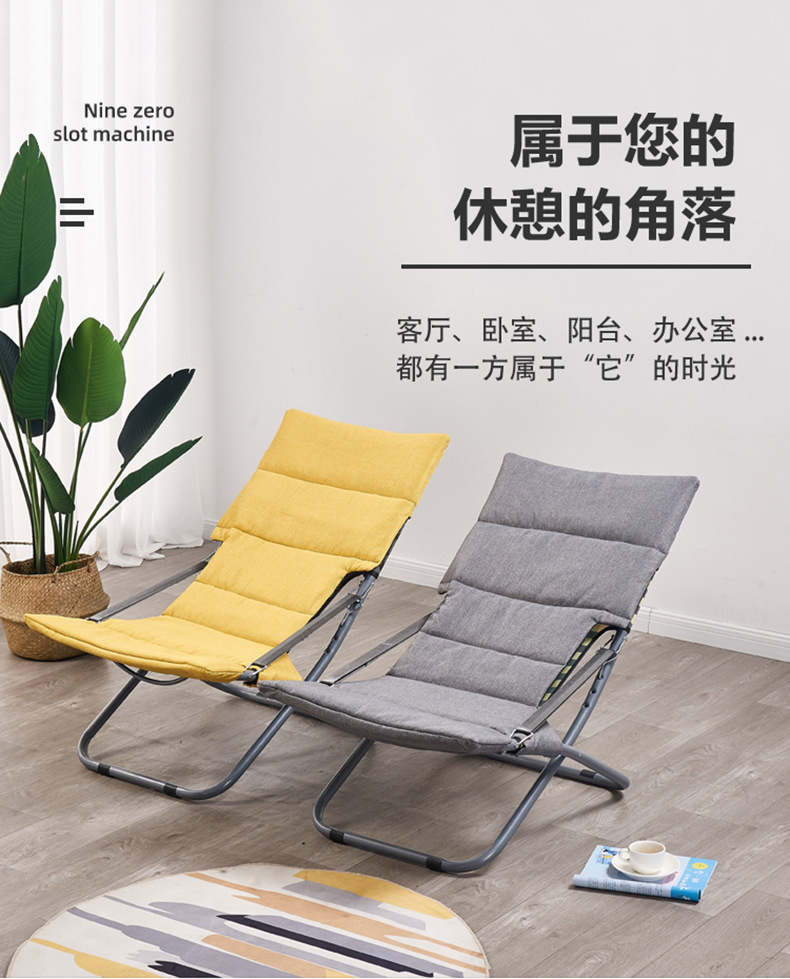 折叠躺椅夏季午休单人办公室午休椅户外休闲太阳懒人沙滩椅太阳椅