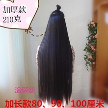 加长120cm假发接发片女加厚古装仙女长发汉服披片直发一片式cos