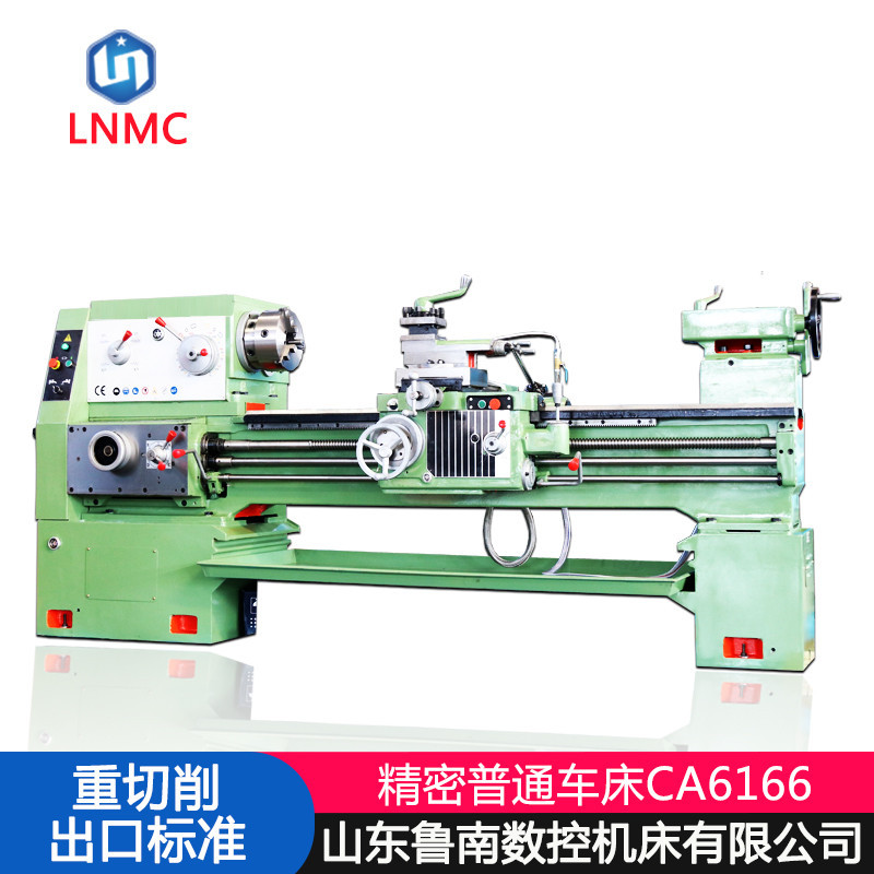 ca6166bx1500普通车床 卧式精密车床 大连6166车床落地车床-阿里巴巴