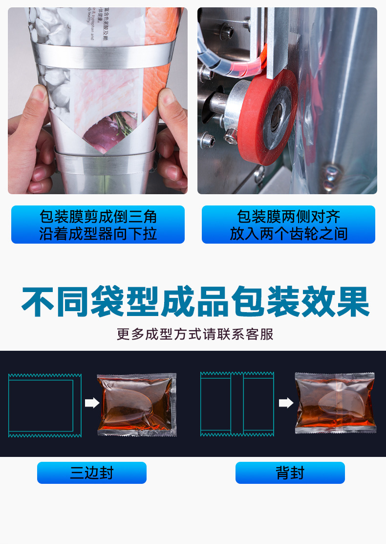 液体包装机-1_10.jpg