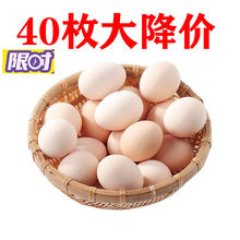 【正宗土鸡蛋】农家生态散养鲜鸡蛋初生蛋土鸡蛋新鲜草鸡蛋批发价