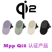 Qi2 MPP磁吸无线充电器 车载手机支架适用于苹果15/14/13/12真15W